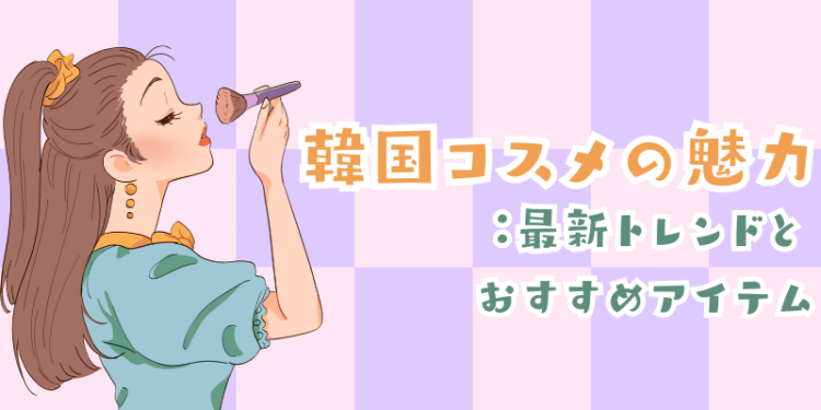 ていねいなくらし